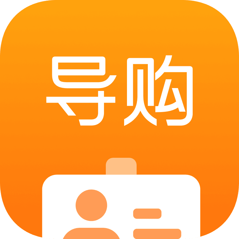IMAI智能导购